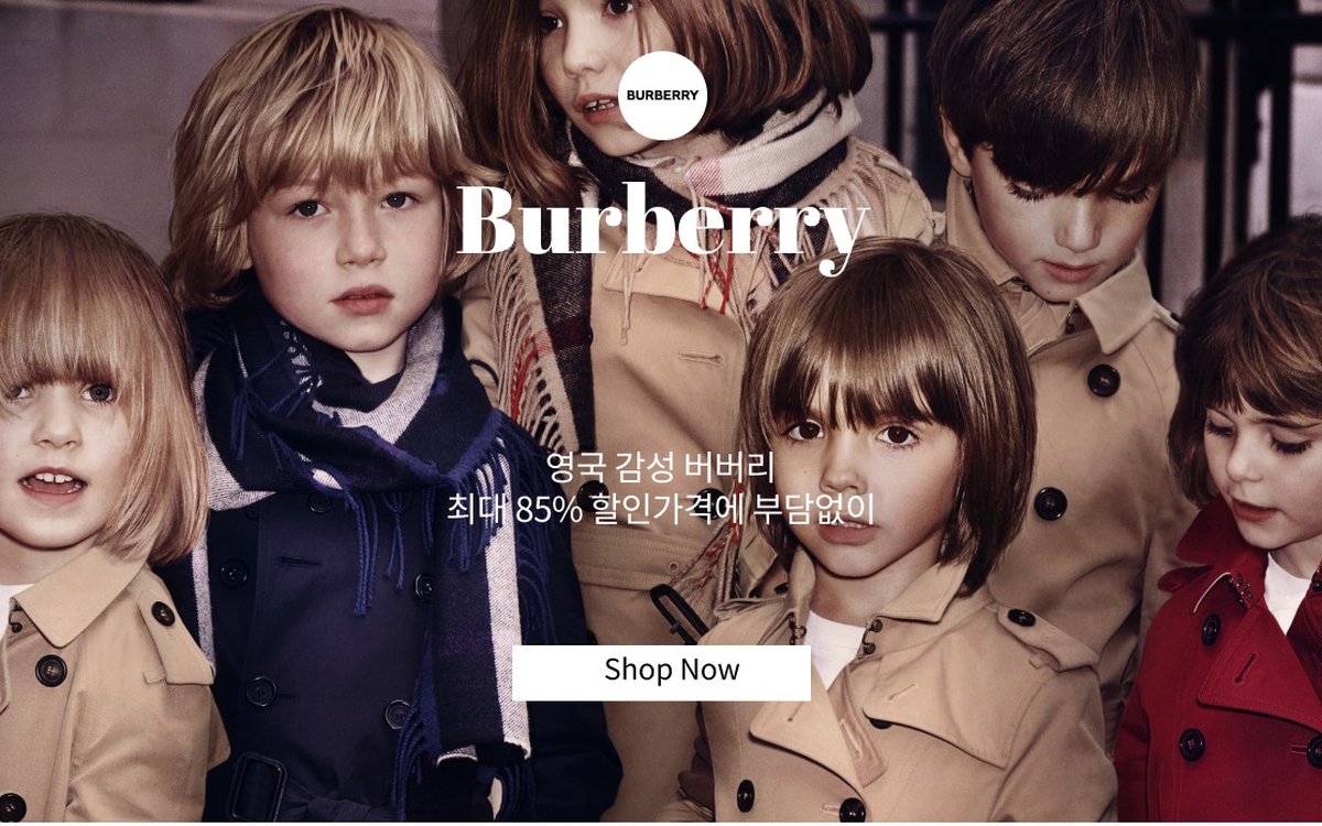 Bonibello Brand curation 화면