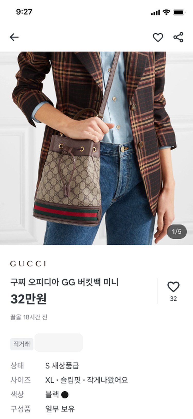 Camel 매물 상세 화면