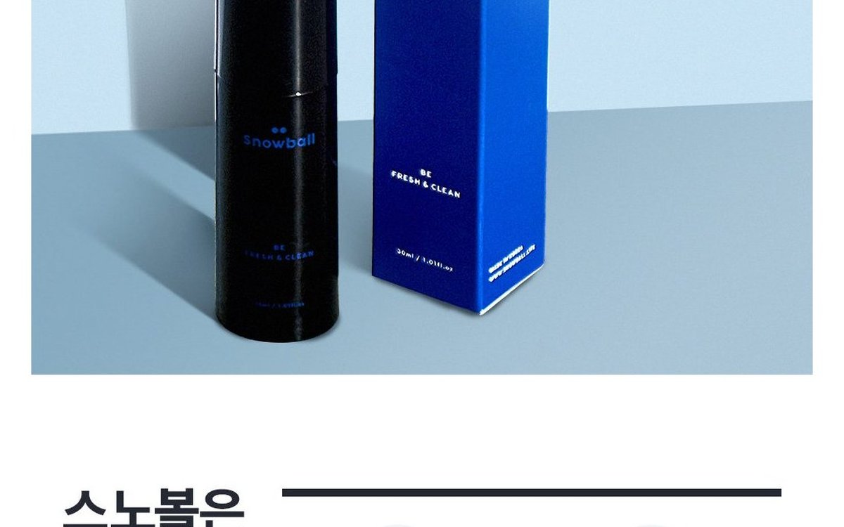 Snowball Wadiz proof 화면